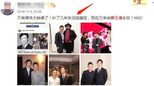 癌症晚期爆料娱乐圈,癌症晚期艺人勇敢发声，揭开生死面纱  第2张