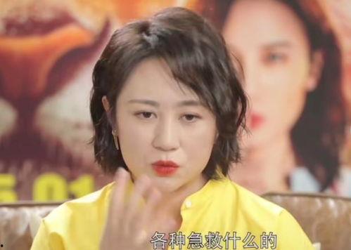 马丽媳妇爆料视频大全,揭秘明星家庭生活幕后真相  第3张