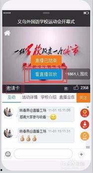 新乡今日爆料新闻直播回放,直播回放揭示最新热点事件 第1张 新乡今日爆料新闻直播回放,直播回放揭示最新热点事件 第1张