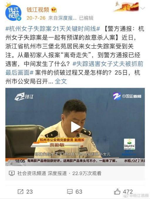 杭州爆料男子是谁啊最新消息,真相揭晓，事件始末曝光  第3张