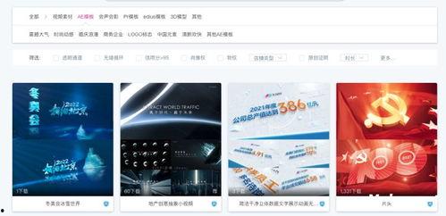 爆料模板视频素材 第2张 爆料模板视频素材 第2张